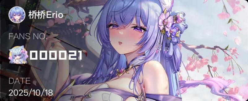 B站桥桥超温柔 9月舰长旅馆老板娘等 7MP3 600MB