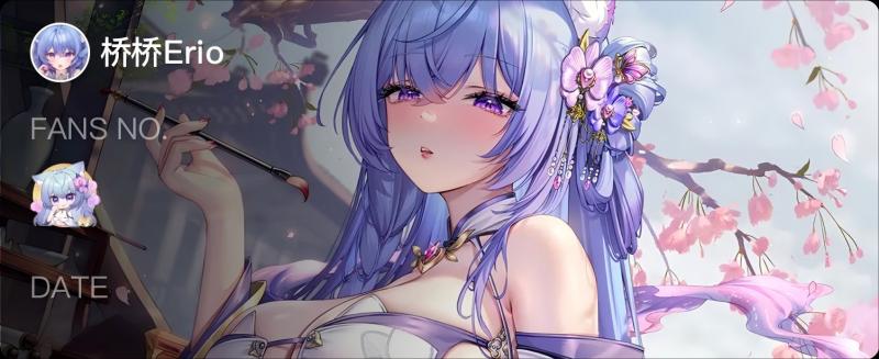 c90bbd0ee62d2d6862e19b0e3fee908a33623955(1).png B站桥桥Erio/桥桥超温柔 9月舰长声音 5MP3 350MB  第1张