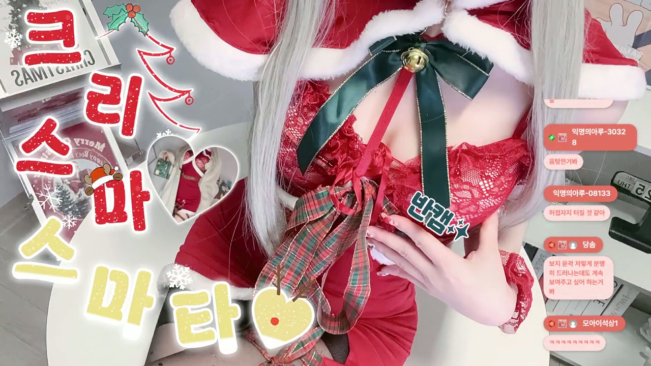 [유주픽!] 올해의 자x는 얼마 안남았으니까아...mp4_20251229_183724.420.jpg 유주 今年没剩多少了啊 2.9GB  第1张