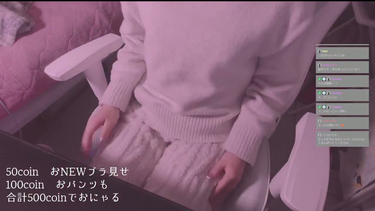 玉乃井ひのき 新的内衣送到了哦 320MB