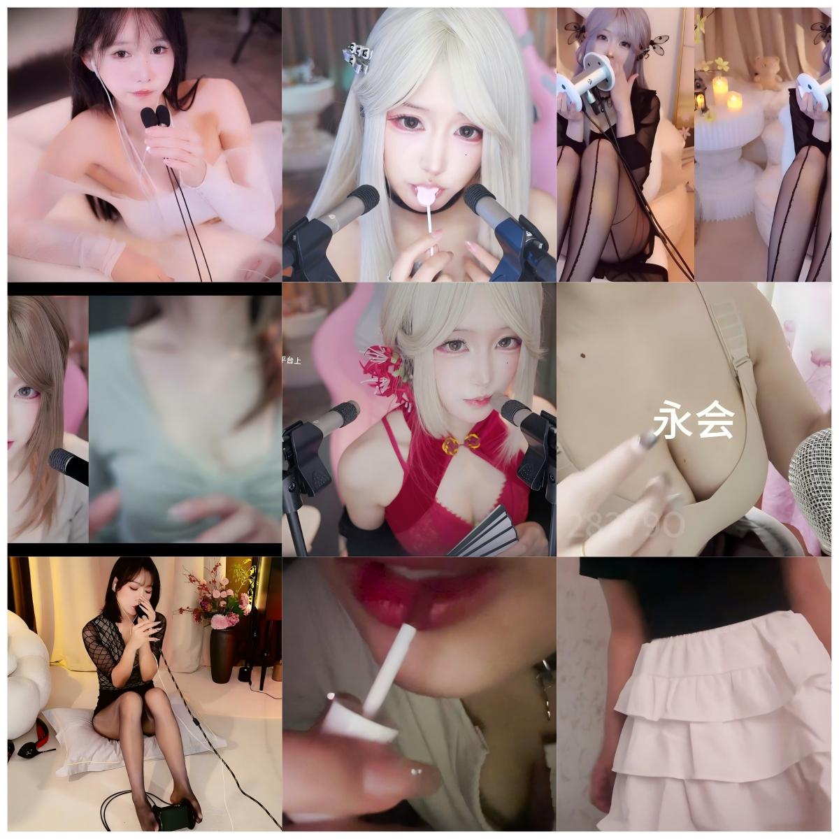 [在线+网盘]ASMR主播大杂烩枕枕眠、楠楠nn是个胆小鬼、圈圈等9人 19V 3.62GB