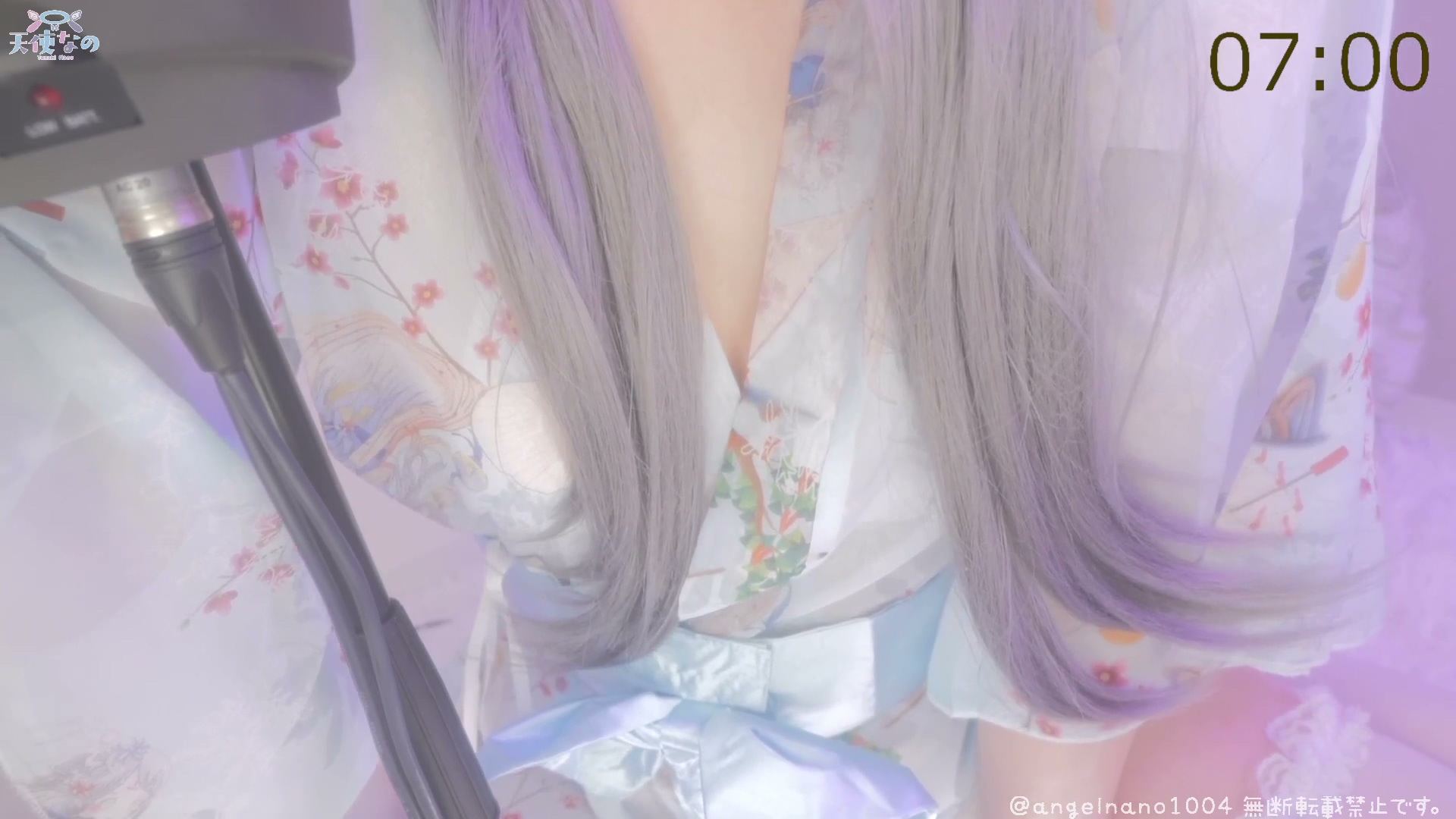 天使なの 和服手工店 2.4GB