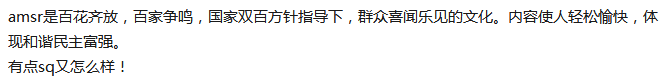 大脑按摩的定位是什么?它是否属于色情表演? 第2张 大脑按摩的定位是什么?它是否属于色情表演? 第2张