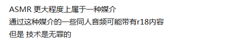 大脑按摩的定位是什么?它是否属于色情表演? 第3张 大脑按摩的定位是什么?它是否属于色情表演? 第3张