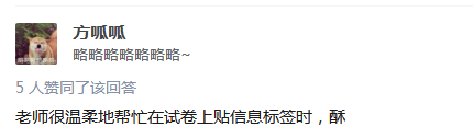 你最早接触的大脑按摩的行为有哪些? 第5张 你最早接触的大脑按摩的行为有哪些? 第5张