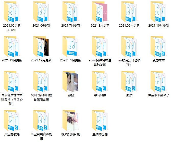 QQ图片20220117221339.png B站up主渔声声呀最新舰长资源合集 7GB ASMR福利 ASMR舔耳 ASMR催眠 ASMR娇喘 ASMR大尺度 B站 渔声声呀 第2张 QQ图片20220117221339.png B站up主渔声声呀最新舰长资源合集 7GB ASMR福利 ASMR舔耳 ASMR催眠 ASMR娇喘 ASMR大尺度 B站 渔声声呀 第2张
