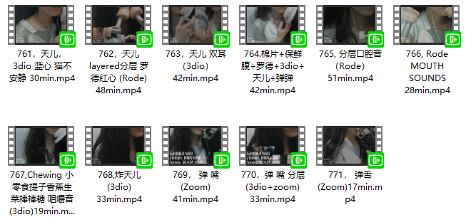 b站阿郁的小黑猫 爱发电66元档 3.4GB ASMR福利 ASMR舔耳 ASMR催眠 ASMR娇喘 ASMR大尺度 ASMR耳朵按摩 ASMR音频 B站 阿郁的小黑猫 第2张 b站阿郁的小黑猫 爱发电66元档 3.4GB ASMR福利 ASMR舔耳 ASMR催眠 ASMR娇喘 ASMR大尺度 ASMR耳朵按摩 ASMR音频 B站 阿郁的小黑猫 第2张