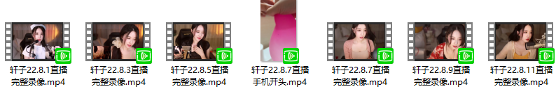 轩子巨2兔 2022年新平台全录播 7部 3.88GB ASMR福利 ASMR舔耳 ASMR催眠 ASMR娇喘 ASMR大尺度 中文音声 轩子巨二兔 第2张 轩子巨2兔 2022年新平台全录播 7部 3.88GB ASMR福利 ASMR舔耳 ASMR催眠 ASMR娇喘 ASMR大尺度 中文音声 轩子巨二兔 第2张
