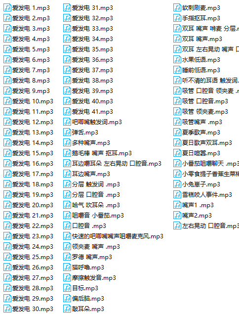 B站阿郁的小黑猫 爱发电助眠触发音等82V 2.31GB ASMR福利 ASMR舔耳 ASMR催眠 ASMR耳朵按摩 中文音声 ASMR音频 ASMR低语 ASMR摩擦 ASMR耳朵清洁 ASMR按摩 ASMR助眠 B站 阿郁的小黑猫 第2张 B站阿郁的小黑猫 爱发电助眠触发音等82V 2.31GB ASMR福利 ASMR舔耳 ASMR催眠 ASMR耳朵按摩 中文音声 ASMR音频 ASMR低语 ASMR摩擦 ASMR耳朵清洁 ASMR按摩 ASMR助眠 B站 阿郁的小黑猫 第2张