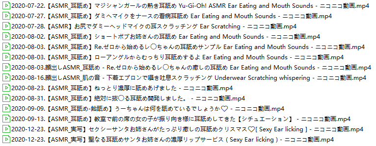 うーちゃん!ASMR NICO频道合集 31GB ASMR福利 ASMR舔耳 ASMR催眠 ASMR娇喘 ASMR大尺度 日本asmr Nico会员限定 第3张 うーちゃん!ASMR NICO频道合集 31GB ASMR福利 ASMR舔耳 ASMR催眠 ASMR娇喘 ASMR大尺度 日本asmr Nico会员限定 第3张