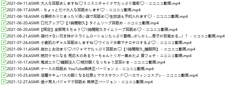 うーちゃん!ASMR NICO频道合集 31GB ASMR福利 ASMR舔耳 ASMR催眠 ASMR娇喘 ASMR大尺度 日本asmr Nico会员限定 第4张 うーちゃん!ASMR NICO频道合集 31GB ASMR福利 ASMR舔耳 ASMR催眠 ASMR娇喘 ASMR大尺度 日本asmr Nico会员限定 第4张