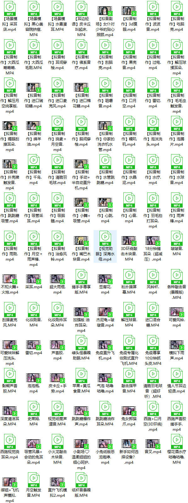 QQ图片20230319125732.png 娜娜sweet 最新自购娜娜小屋课程 108V 48GB ASMR福利 ASMR舔耳 ASMR催眠 ASMR娇喘 ASMR大尺度 ASMR音频 ASMR低语 中文音声 ASMR耳朵按摩 ASMR耳朵清洁 ASMR掏耳朵 第4张 QQ图片20230319125732.png 娜娜sweet 最新自购娜娜小屋课程 108V 48GB ASMR福利 ASMR舔耳 ASMR催眠 ASMR娇喘 ASMR大尺度 ASMR音频 ASMR低语 中文音声 ASMR耳朵按摩 ASMR耳朵清洁 ASMR掏耳朵 第4张