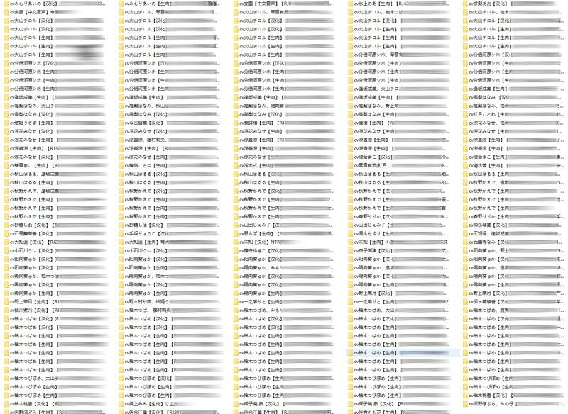 QQ图片20230802190155.png 同人音声cv大合集 200GB ASMR福利 ASMR舔耳 ASMR催眠 ASMR娇喘 ASMR大尺度 日本asmr ASMR低语 ASMR音频 第2张 QQ图片20230802190155.png 同人音声cv大合集 200GB ASMR福利 ASMR舔耳 ASMR催眠 ASMR娇喘 ASMR大尺度 日本asmr ASMR低语 ASMR音频 第2张