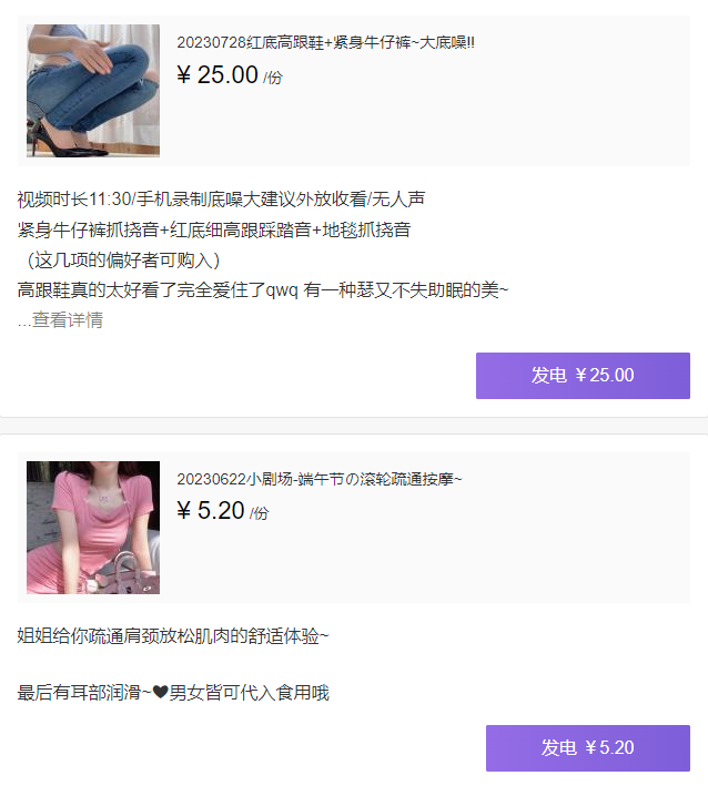 QQ图片20230803195538.png Aki秋水 红底高跟鞋+紧身牛仔裤~大底噪!! 153MB ASMR福利 ASMR舔耳 ASMR催眠 ASMR娇喘 ASMR大尺度 中文音声 第2张 QQ图片20230803195538.png Aki秋水 红底高跟鞋+紧身牛仔裤~大底噪!! 153MB ASMR福利 ASMR舔耳 ASMR催眠 ASMR娇喘 ASMR大尺度 中文音声 第2张
