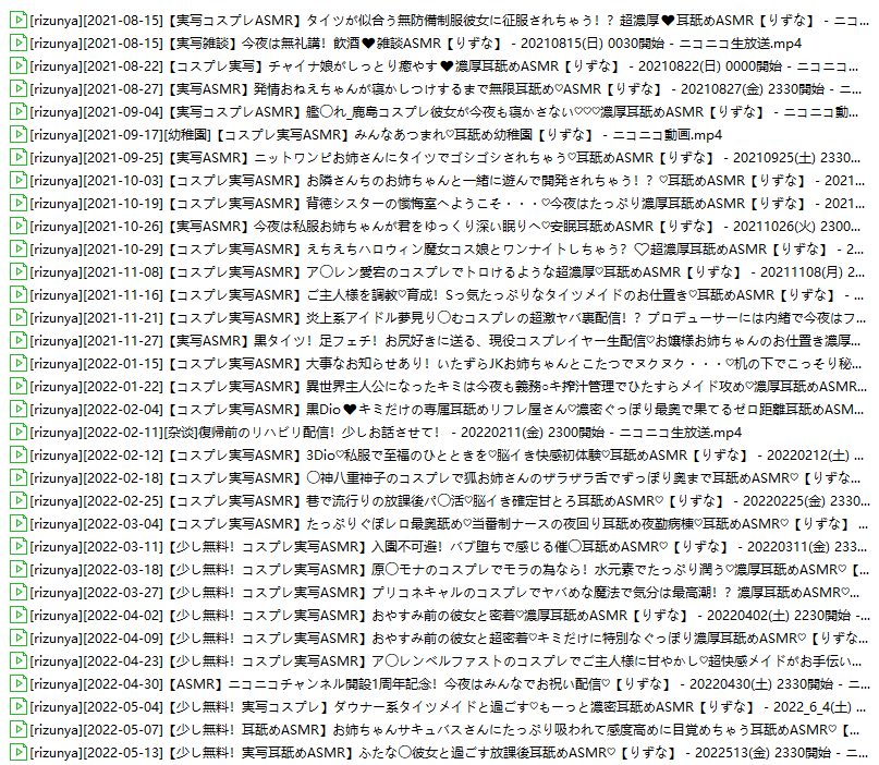 QQ图片20230807205647.png rizunya-nico会员以及fantia视频200+/写真2500+ 232GB ASMR福利 ASMR舔耳 ASMR催眠 ASMR娇喘 ASMR大尺度 日本asmr Nico会员限定 rizunya 第3张 QQ图片20230807205647.png rizunya-nico会员以及fantia视频200+/写真2500+ 232GB ASMR福利 ASMR舔耳 ASMR催眠 ASMR娇喘 ASMR大尺度 日本asmr Nico会员限定 rizunya 第3张
